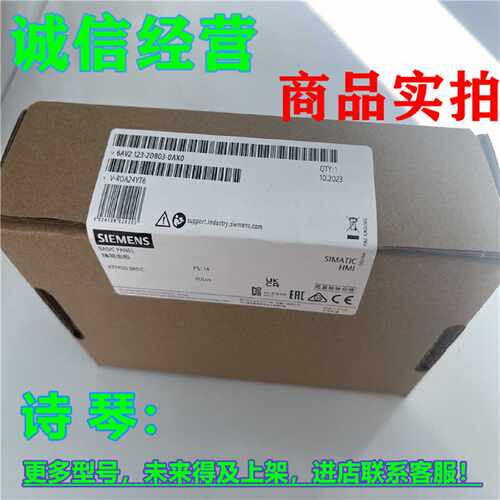 议价1P 6AV2123-2DB03-0AX0西门子HMI KTP400 BASIC 6AV21232DB03