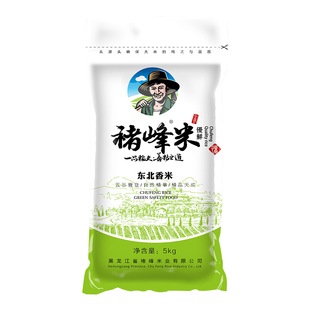 东北大米特产5/10斤装新米黑龙江大米珍珠米现磨产地生态米业圆粒