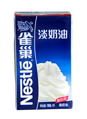 雀巢淡奶油动物性家用冰激淋1l