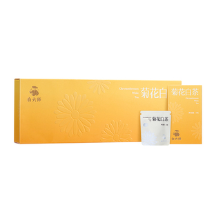 白大师福鼎白茶2020年菊花白茶礼盒装袋泡茶独立茶叶分享装30g