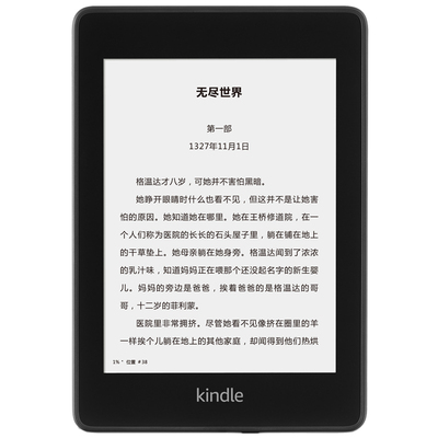 kindle背光电纸书阅读器插件32G