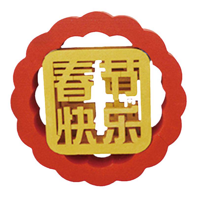 马年快乐春节过年立体落地摆件