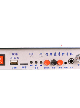 车载扩音机摆摊叫卖喇叭孜丰厂家