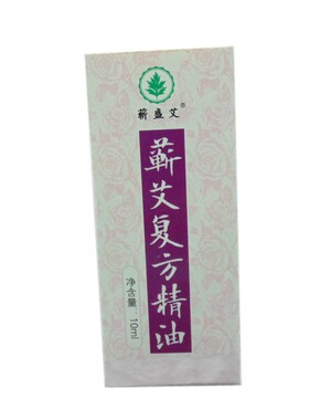 复方发热活络开背刮痧推油蕲艾叶