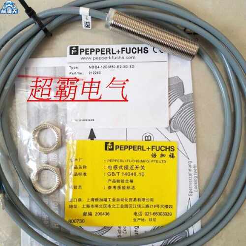 议价销售倍加福NBN15-30GM40-Z0-V1，NBN15-30GK50-E2质保两年适