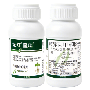 龙灯垦瑞960克/升精异丙甲草胺大豆田一年生杂草苗前封闭除草剂