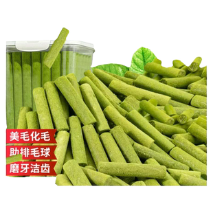 狗草棒冻干狗狗零食磨牙棒宠物拌粮食品化排成幼犬口腔磨牙毛球