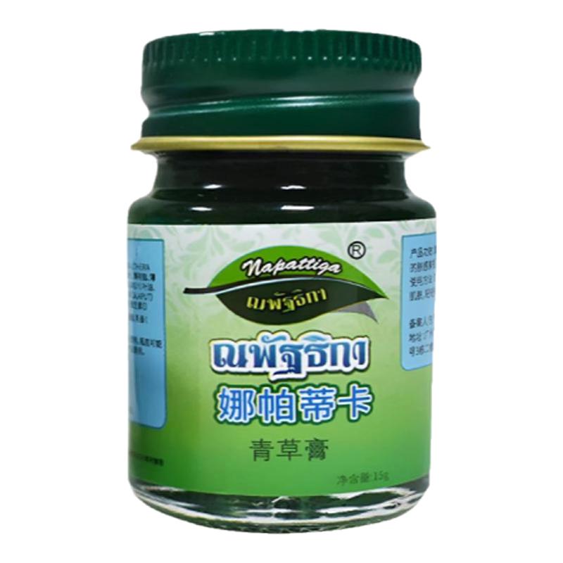 娜帕蒂卡青草膏15g清凉醒神