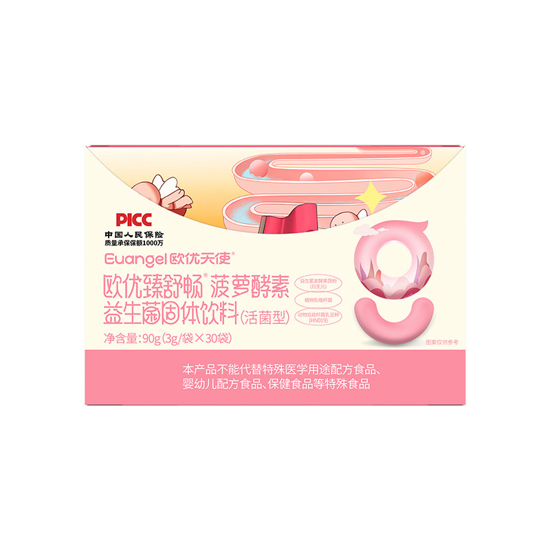 30袋粉剂+菠萝口味好味道