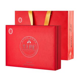 宁安堡免洗枸杞年货礼盒680g宁夏特产送礼补品营养品送长辈父母