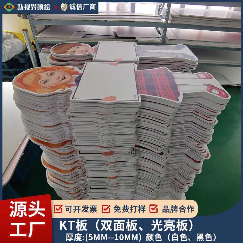 异形雕刻5mm雪弗板蝴蝶支架台卡时装店品牌店PVC板uv打印