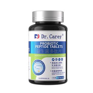 肠胃功能紊乱益生菌成人调理肠胃肠道便秘胃酸过多反酸烧心食反流