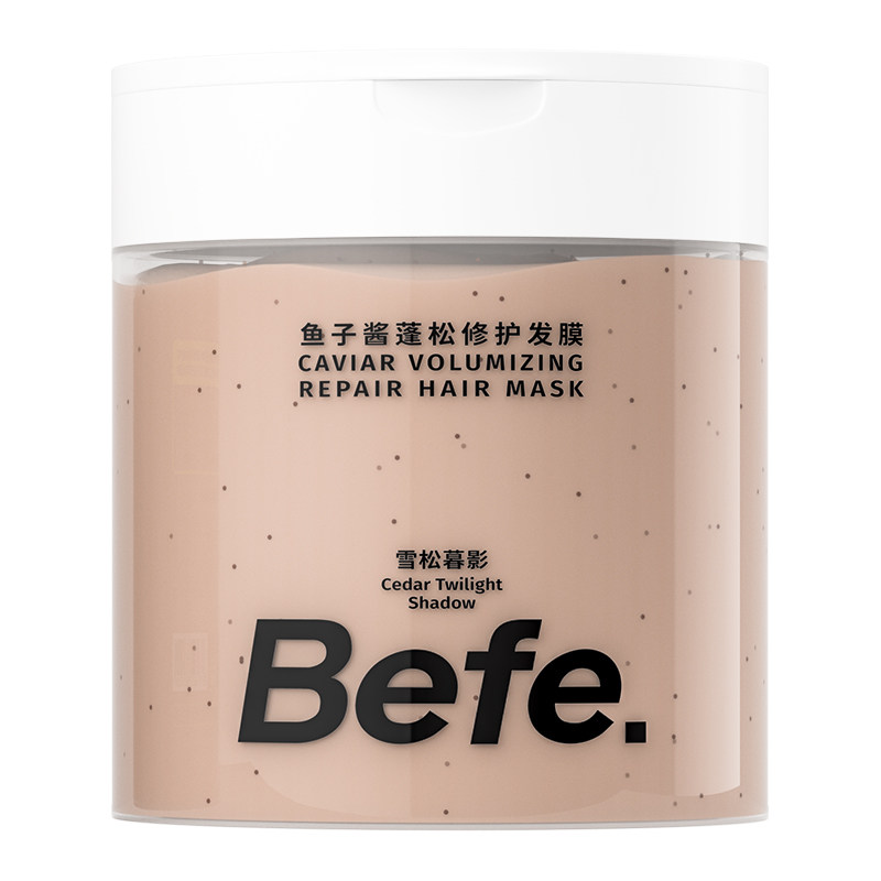 Befe.不凡蓬松修护发膜改善干枯毛躁受损柔顺防断发焗油膏护发素
