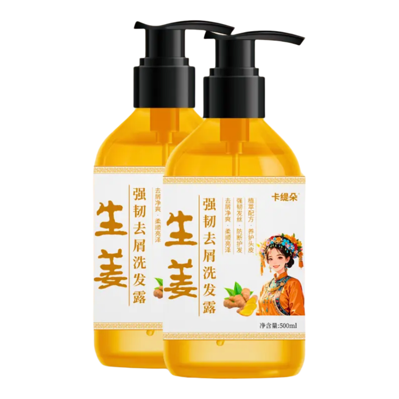 卡缇朵灵芝防断发固发洗发水