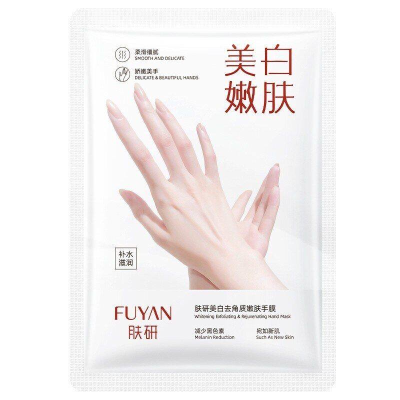 肤研美白去角质嫩肤手膜嫩肤改善干燥细腻质地保湿淡化细纹手膜套