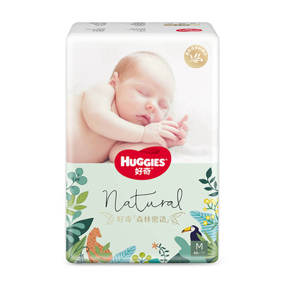 好奇森林密语超薄透气尿不湿