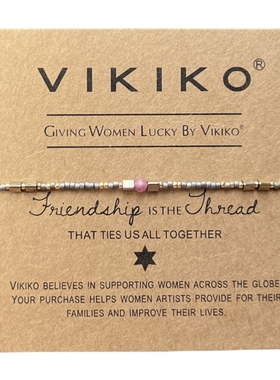 VIKIKO 串珠天然紫碧玺水晶四季百搭高端细小手链女小礼物