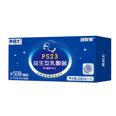 倍智素PS23500亿PS23肠脑轴益生菌成人儿童情绪益生菌多维复配