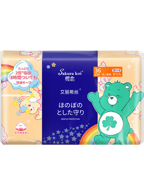 樱恋防侧漏超长夜用卫生巾