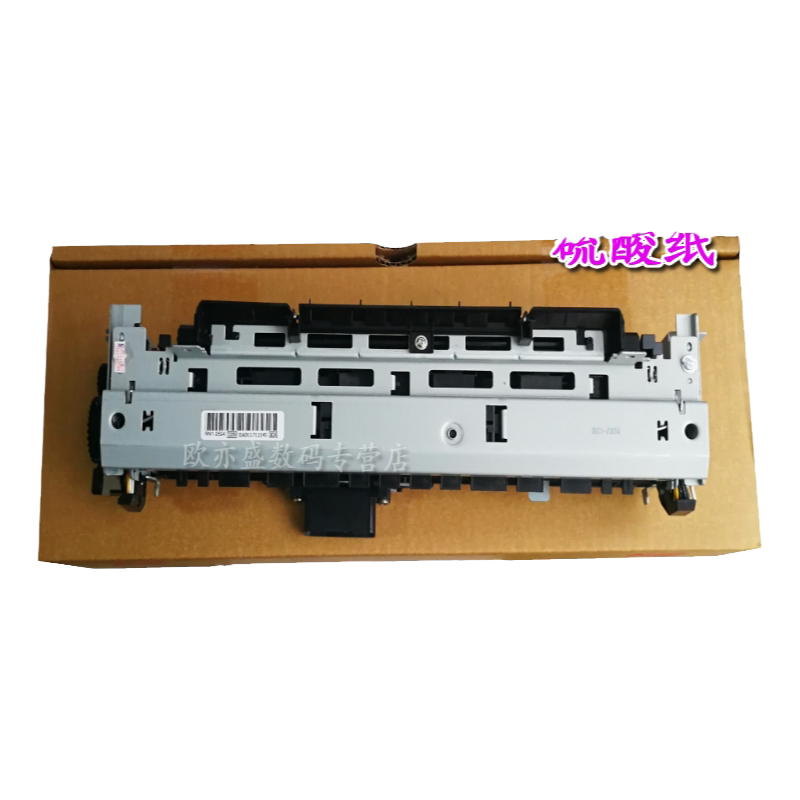 适用惠普HP5200定影组件5200L 5200LX 5200N 佳能LBP3500定影组件