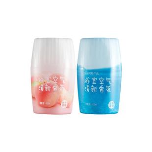 网易严选宠物香薰除臭剂250ml