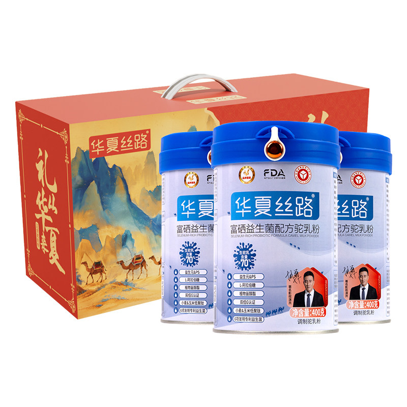 华夏丝路新疆真驼奶全新升级国标