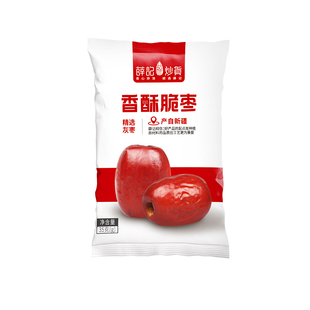 【138元任选10件】薛记炒货香酥脆枣35g*5袋新疆特产大枣小包装