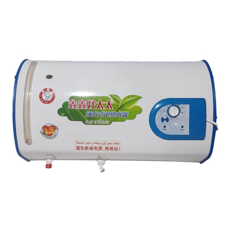 储水式电热水器家用简易淋浴器理发店租房用洗澡器石家庄可安装