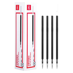 【台笔用替芯】得力台笔专用笔芯0.5子弹头替芯黑色书写顺滑流畅油墨商务办公签字笔替换芯弹簧头S758