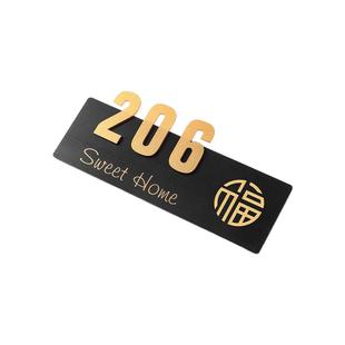 门牌号码牌家用创意个性门牌网红带灯高级感门牌简约入户门装饰民宿门口牌子中式高档别墅酒店住宅房间门号牌