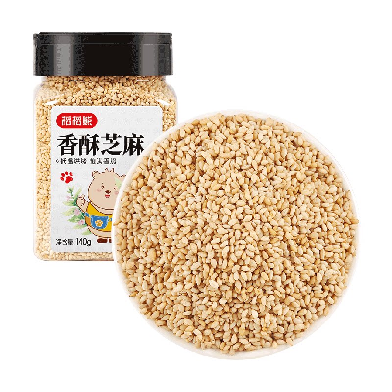 稻稻熊香酥芝麻熟白芝麻即食杂粮粗粮家用烘焙烧烤料非黑芝麻