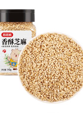 稻稻熊免洗即食香酥熟白芝麻粗粮