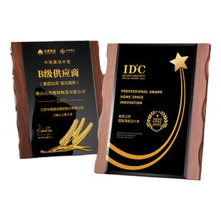 胡桃木授权牌定制金属麦穗水晶奖杯定做高端加盟授权代理商牌匾