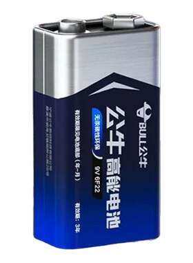 公牛电池9v万用表适用