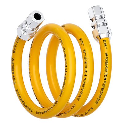 云然304不锈钢防爆燃气管可穿墙