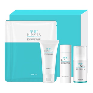 冰溪皮肤屏障修护套盒护理肌肤洗面奶敏感肌护肤品水乳面膜套装
