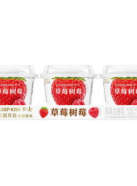 卡士酸奶果粒原味蓝莓草莓100g