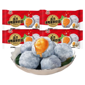 【升级配方】玖嘉久流沙海鸭蛋鲜虾球虾滑咸蛋黄虾丸火锅食材