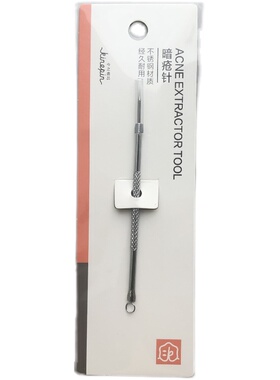 尖头黑头针广州粉刺针今之逸品
