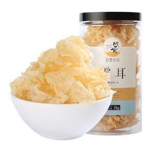 盛耳银耳花古田雪耳银耳白木耳干货糯耳红枣银耳莲子羹汤料