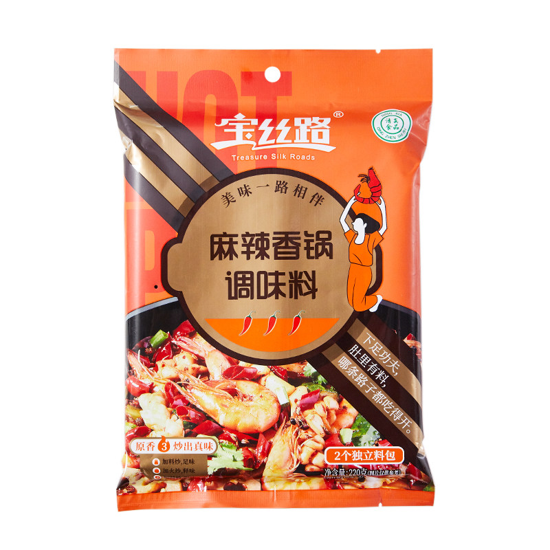 宝丝路麻辣香锅底料220g清真调料