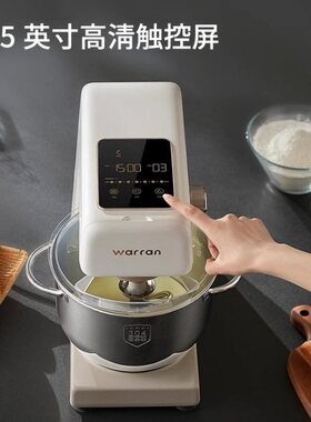 华伦轻音直流厨师机家用和面机揉面机商用一体多功能搅拌打蛋器