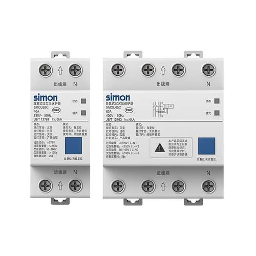 西蒙断路器自复式过欠压保护器自动复位2P/4P   40A/63A