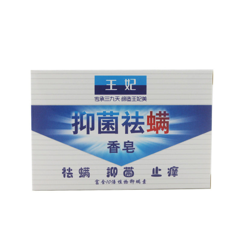 超市正品一梳黑自然黑发