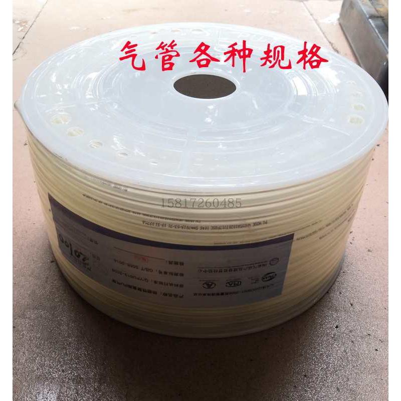 圣瑞朗优质高温气管6/8/10/12 空压机气管 模具气管 透明管整卷
