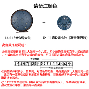 15音空灵鼓D调钢舌鼓色空鼓音舌鼓梵音鼓手碟专业14寸送鼓架