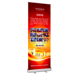 易拉宝海报制作伸缩折叠生日海报架展架设计广告牌定做立式落地式