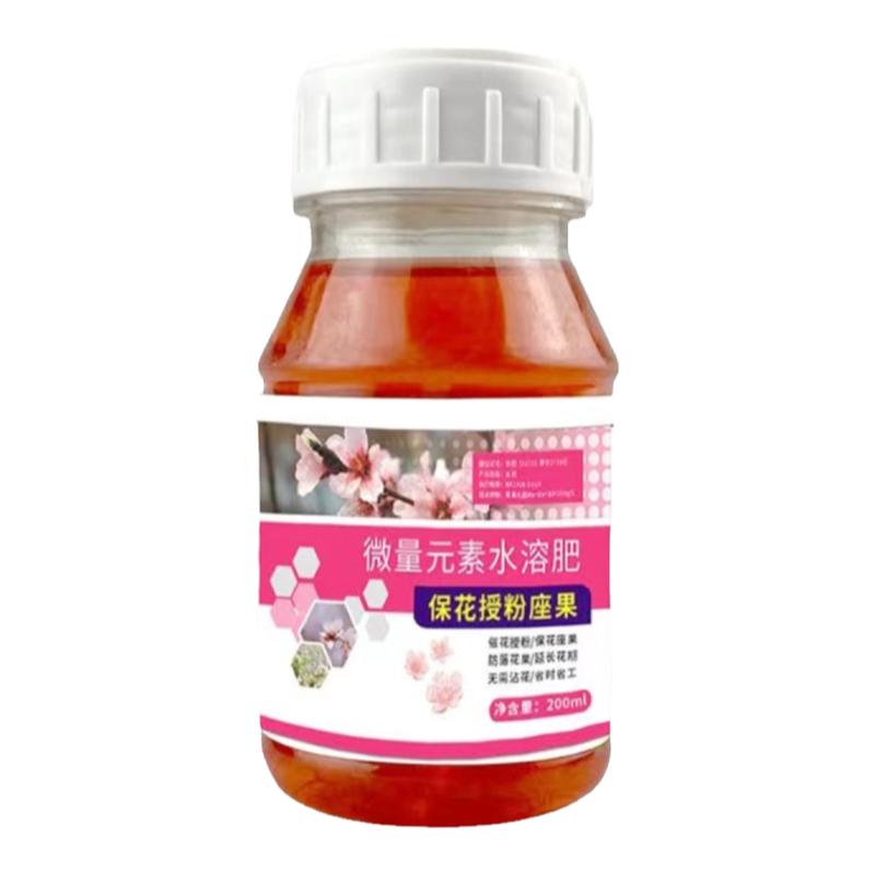 草莓授粉专用药草莓点花药