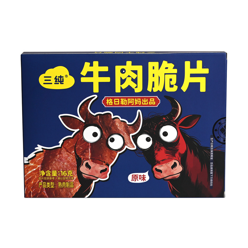 三纯牛肉脆片好牛肉无需太多调料