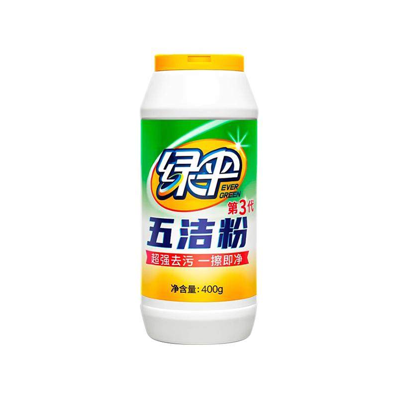 绿伞五洁粉瓶装厨房灶台锅具祛垢粉卫浴瓷砖玻璃水龙头除锈清洁剂
